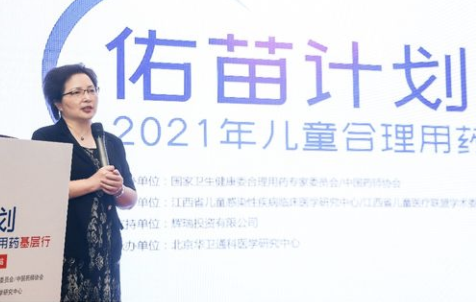 Z6·尊龙凯时关注行业新动态，271 个儿童用药研发获批上市